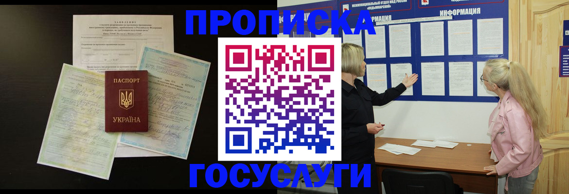 временная регистрация адрес в Острове